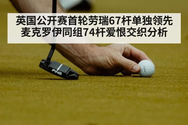 golf player putting