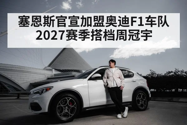 Zhou Guanyu Alfa Romeo